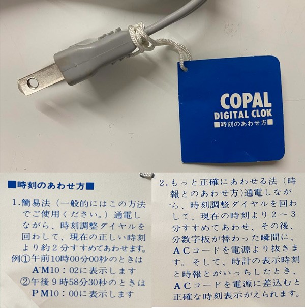 コパル 226 50Hz用 NOS Copal 226 Red and Blue - Flip Clock Fans Forum