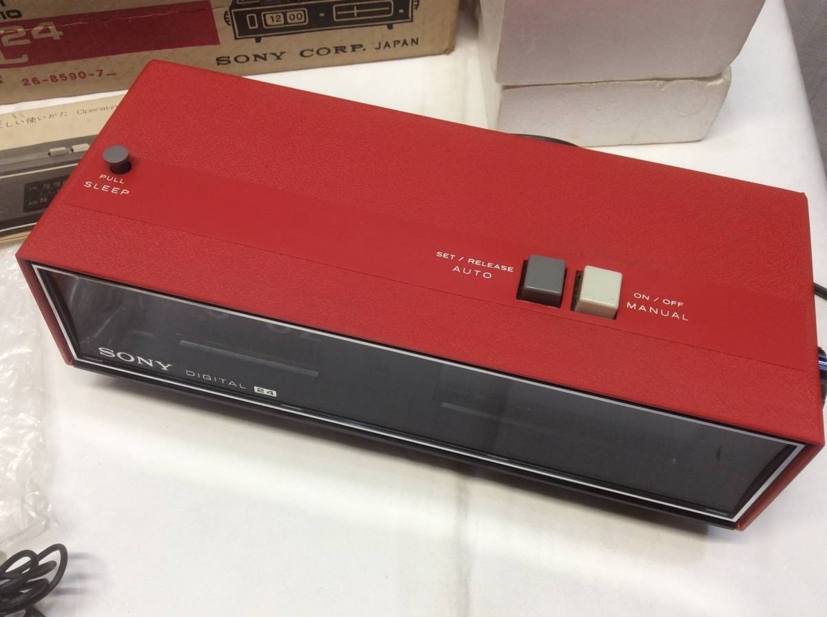 Sony Digital24 flip clock radio - The next flip clock I think I
