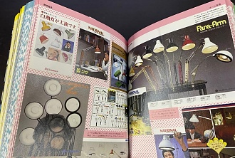 Click image for larger version  Name:	70sbook-5.jpg Views:	0 Size:	271.2 KB ID:	20488